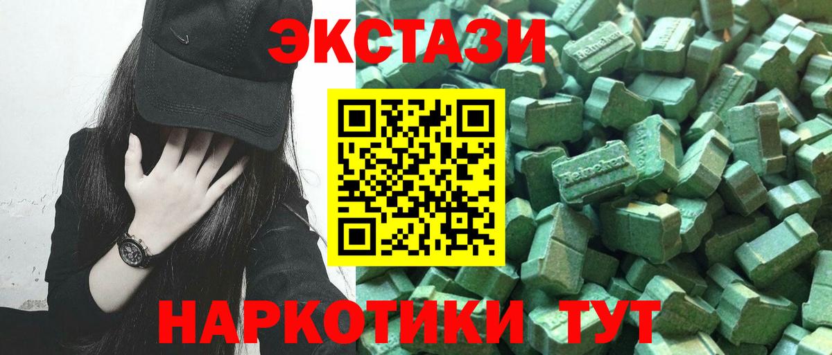 ЭКСТАЗИ DUBAI  ЭКСТАЗИ  Киселёвск  Вход с VPN 