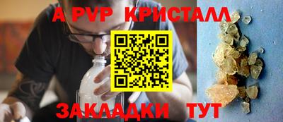 амф Конаково