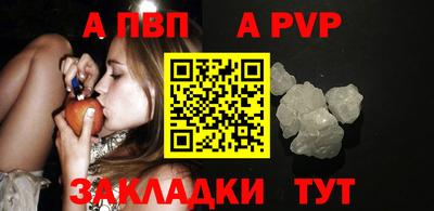амф Конаково