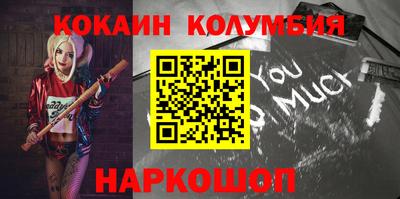марки lsd Комсомольск-на-Амуре