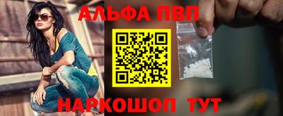 марки lsd Комсомольск-на-Амуре
