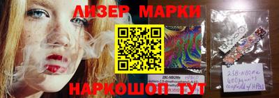 марки lsd Комсомольск-на-Амуре