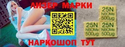 марки lsd Комсомольск-на-Амуре