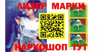 марки lsd Комсомольск-на-Амуре