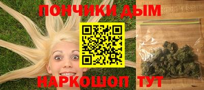 круглые Коммунар