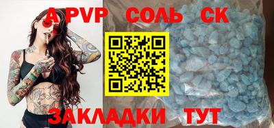 круглые Коммунар