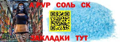 круглые Коммунар