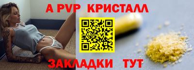 круглые Коммунар
