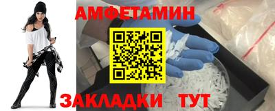 амф Конаково