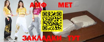 амф Конаково