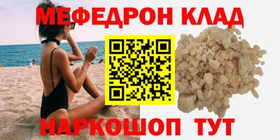 круглые Коммунар