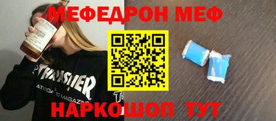амф Конаково