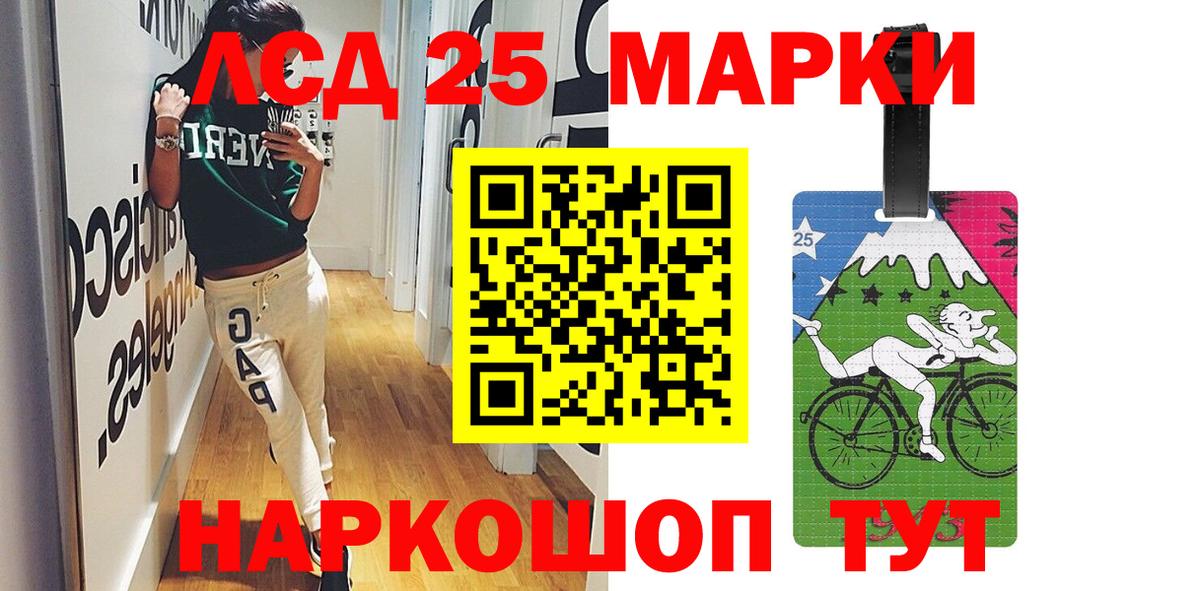 Лсд 25 экстази ecstasy  Вход с VPN  ЛСД экстази кислота  Киселёвск 
