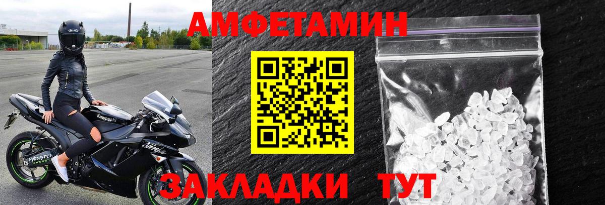 Метамфетамин витя Киселёвск
